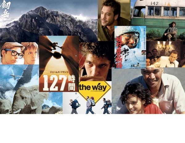 2013年に観た映画 100作品のうち「旅に出たくなるような映画10作品」を紹介します